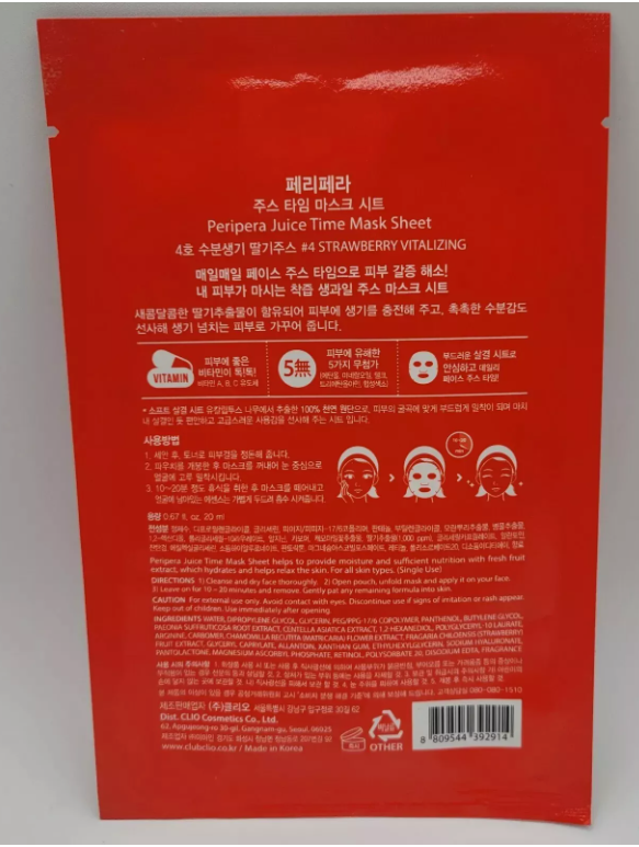 Peripera Korean 2 Pack Vitalizing Facial Mask Juice Time Strawberry Sheet 20ml