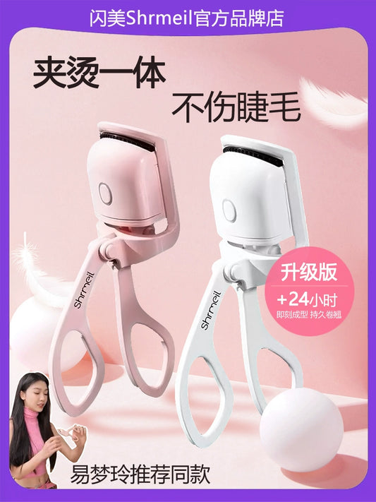 Yi Mengling Same Style Shrmeil Flash Meitang Hot Iron Eyelash Curler Eyelash Heater Electric Heating Lasting Hair-Styling Female