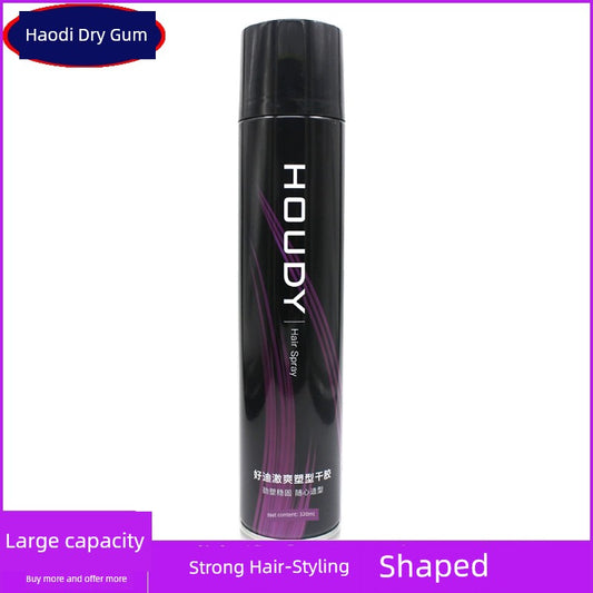Haodi Hair-Styling Fixature Styling Spray Hair Gel 320ml Fluffy Moisturizing Lasting Fragrance Suitable for Men and Women Mousse