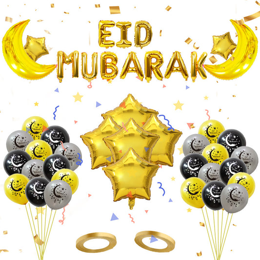 Cross-border EID MUBARAK Festival Balloon Package Golden Star Moon Castle Decorative Balloon Accessories